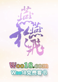 燕燕于飞(古代ABO,NPH)